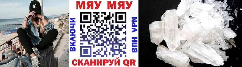 Цена Назрань Кокаин  APVP  блэк спрут tor  ГАШИШ  Бошки Шишки  МЕФ 