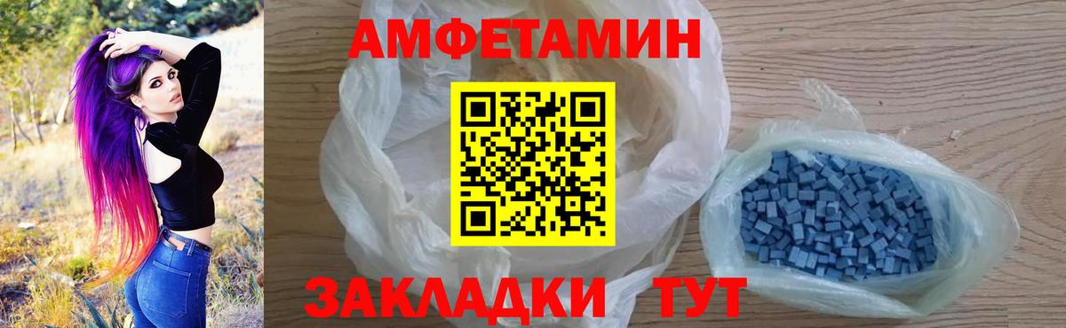 АМФ  Вход с VPN  Назрань  АМФ Premium 