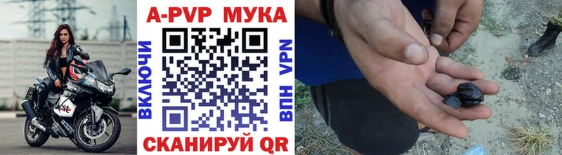 купить наркотик  Назрань  Alpha-PVP крисы CK 