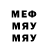 Героин VHQ Marc Davids