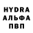 Альфа ПВП VHQ punk 1975