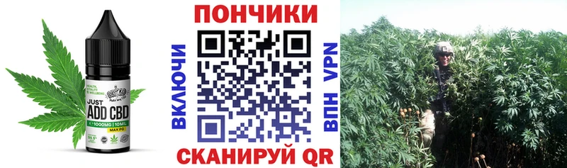блэк спрут онион  Назрань  Cannafood марихуана 