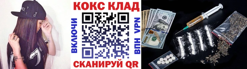 Cocaine FishScale  kraken онион  это наркотические препараты  закладка  Назрань 
