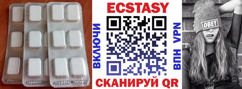 ЭКСТАЗИ Punisher  даркнет состав  Назрань 