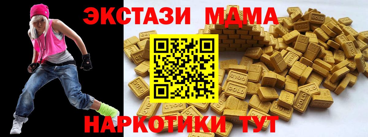 Назрань  Экстази  Вход с VPN  ЭКСТАЗИ MDMA  ЭКСТАЗИ DUBAI 