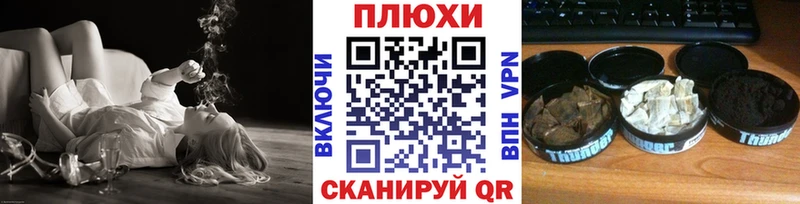 ГАШИШ Изолятор Назрань