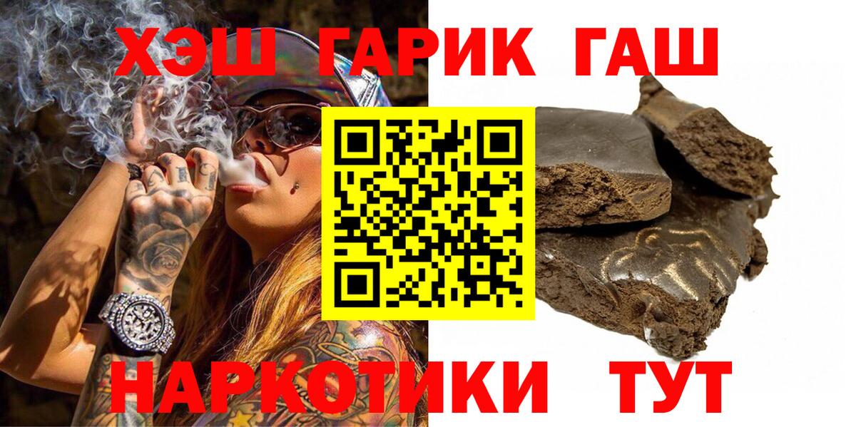 Гашиш Premium  ГАШИШ Ice-O-Lator  Назрань  Вход с VPN 