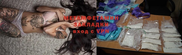 спайс Нефтекумск
