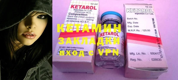 спайс Нефтекумск