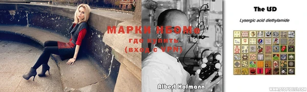 спайс Нефтекумск