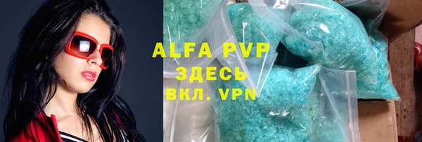 стафф Нефтегорск