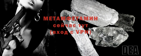 стафф Нефтегорск