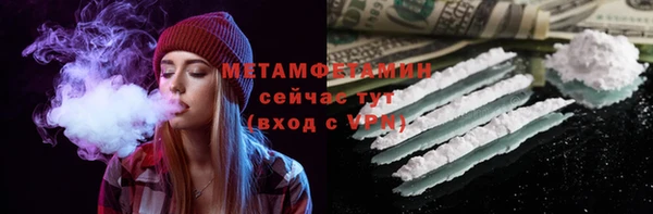 спайс Нефтекумск