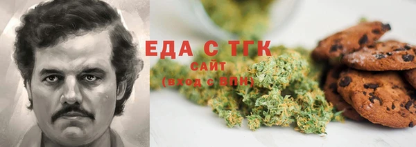 MDMA Алагир