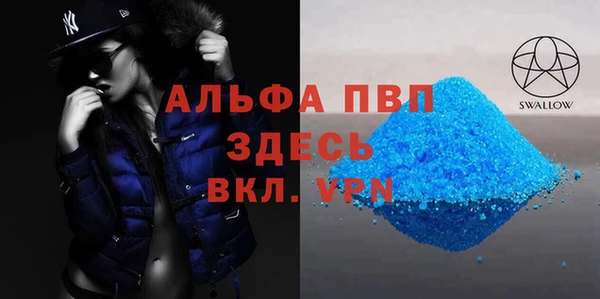 спайс Нефтекумск