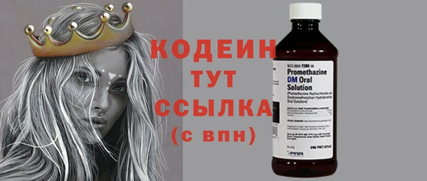 стафф Нефтегорск