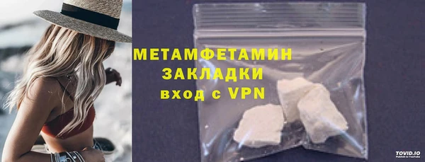 спайс Нефтекумск