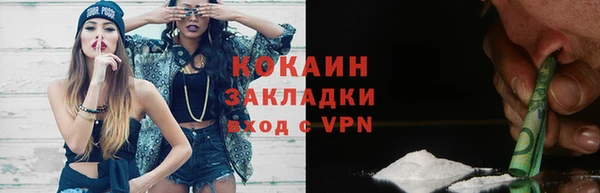 кокаин премиум Нея