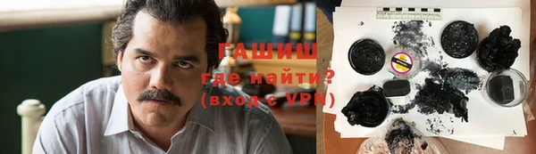 спайс Нефтекумск