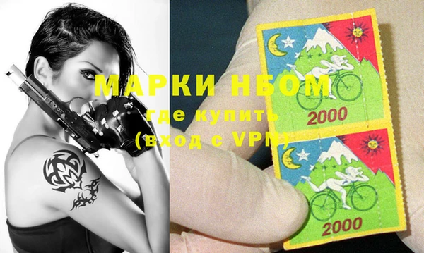 спайс Нефтекумск