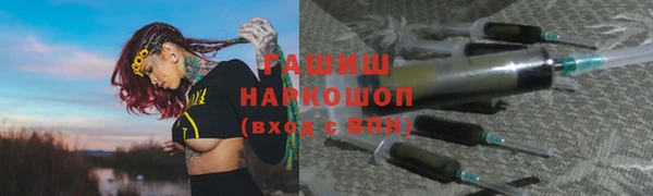 стафф Нефтегорск