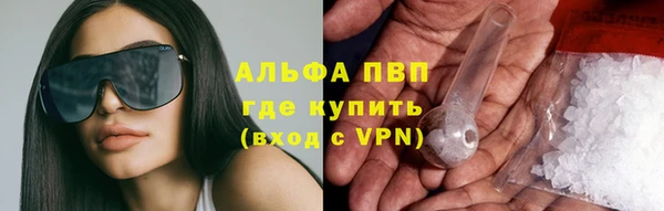 спайс Нефтекумск