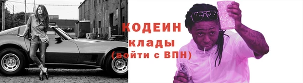стафф Нефтегорск