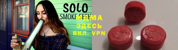 стафф Нефтегорск