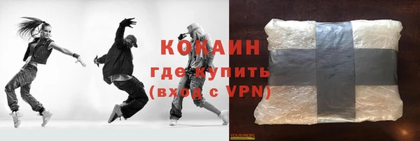 стафф Нефтегорск