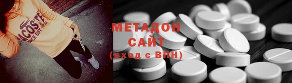 спайс Нефтекумск