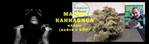 спайс Нефтекумск