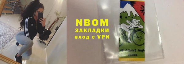 спайс Нефтекумск