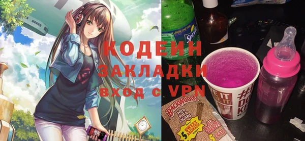 стафф Нефтегорск