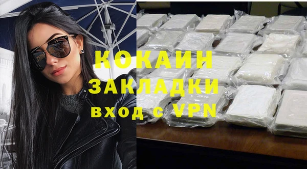стафф Нефтегорск