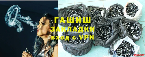 стафф Нефтегорск