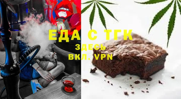 стафф Нефтегорск