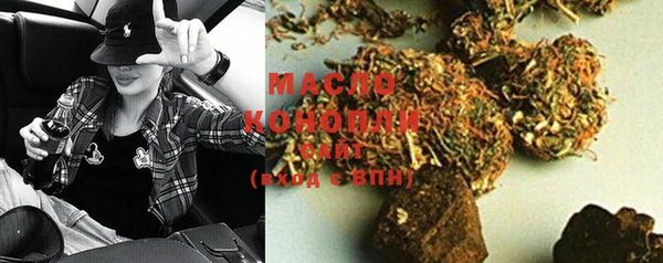 стафф Нефтегорск