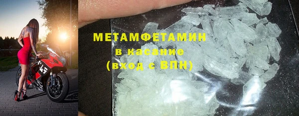 стафф Нефтегорск