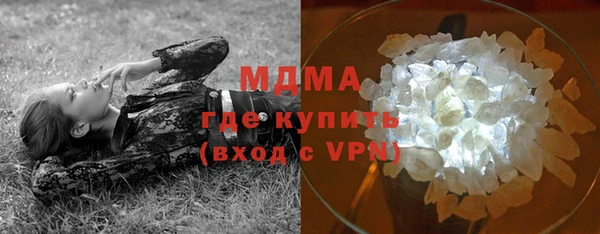 бутик Алапаевск