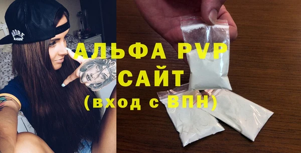 стафф Нефтегорск