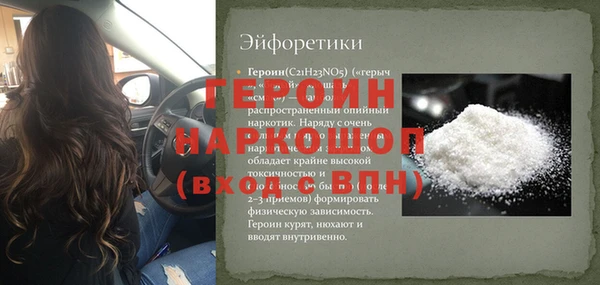 кокаин премиум Нея