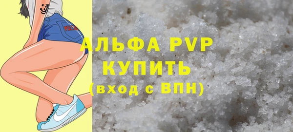 стафф Нефтегорск