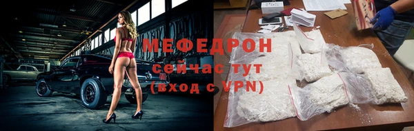 стафф Нефтегорск