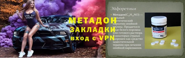 спайс Нефтекумск