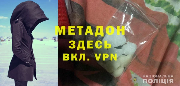 спайс Нефтекумск
