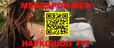 первитин Чебаркуль