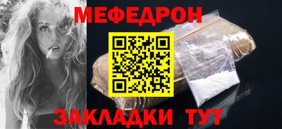 первитин Чебаркуль