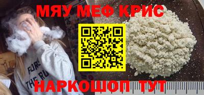 мескалин Чапаевск