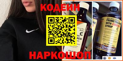 первитин Чебаркуль