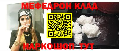 мескалин Чапаевск